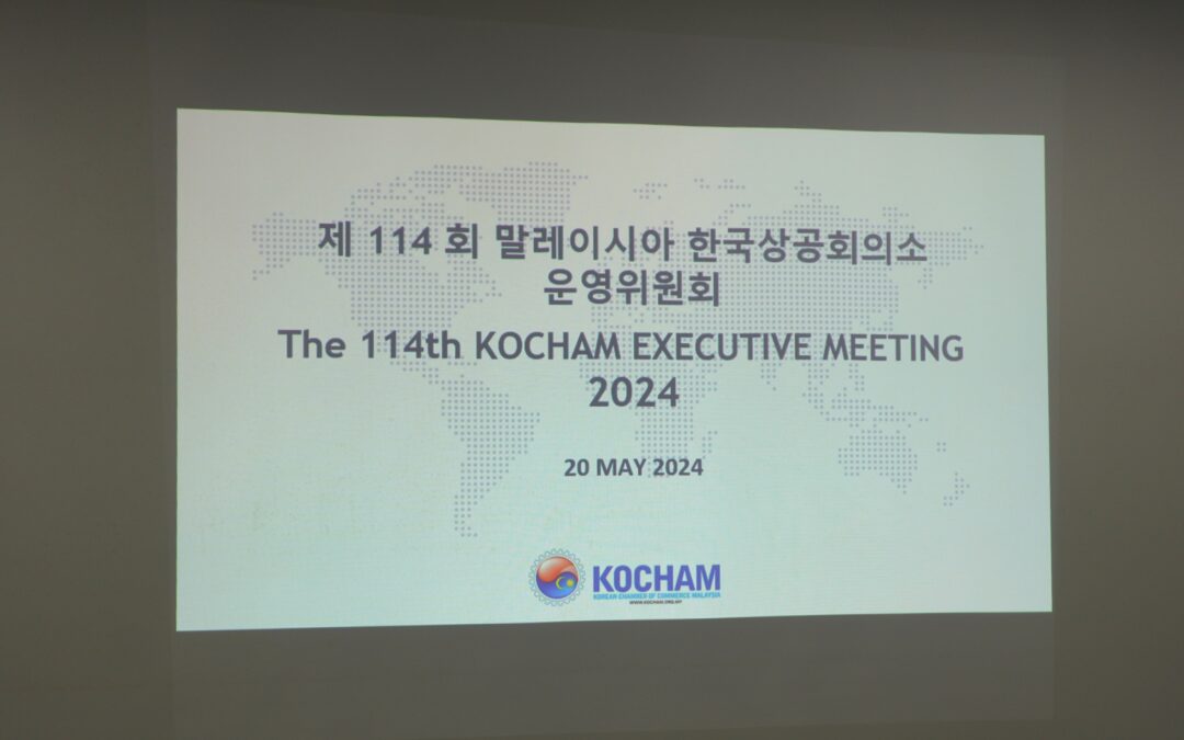 May 20, 2024, The 114th Executive Meeting