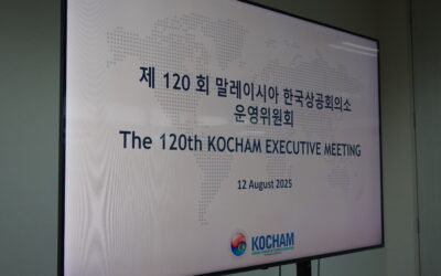 2025년 8월 12일, 제 120회 운영위원회